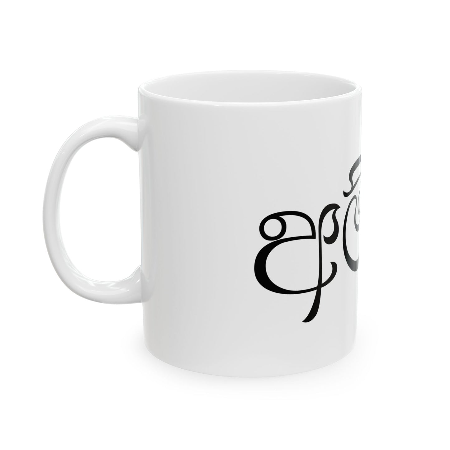 Ceramic Mug, (11oz, 15oz)